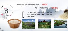 張成榮香辣雞架飯怎么樣？國寶級烹飪大師實力見證！