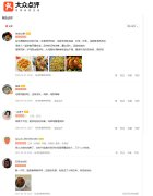 張成榮香辣雞架飯評價怎么樣？看吃過的人怎么說