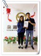 賀：煙臺(tái)首家張成榮香辣雞架飯落地！