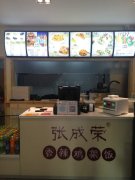 香辣雞架飯加盟多少錢 張成榮投資引領熱潮利潤豐厚